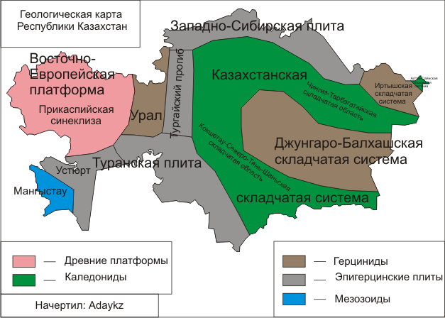 Аномалии Тургайского прогиба