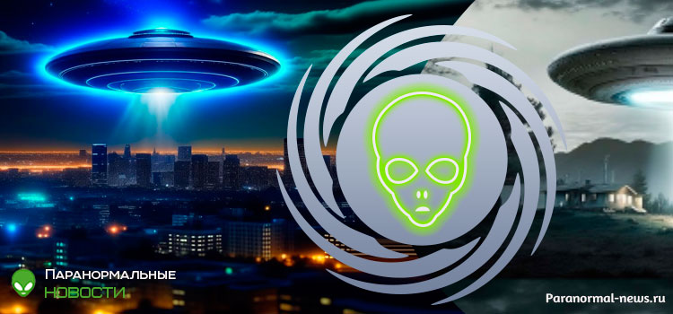 🛸 НЛО длиной в милю видели 300 жителей Техаса 