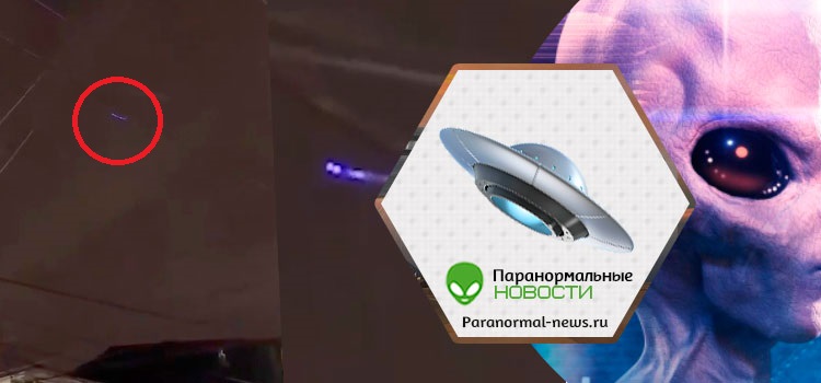 🛸 Необычный НЛО с ярко