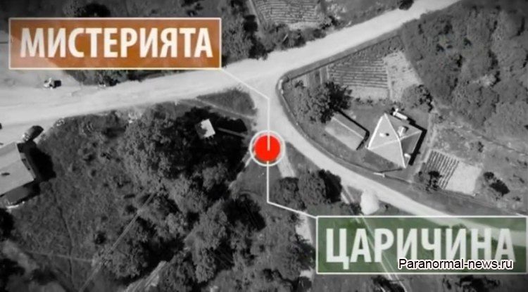 Таинственная дыра в Болгарии, Баба Ванга и секретная военная операция