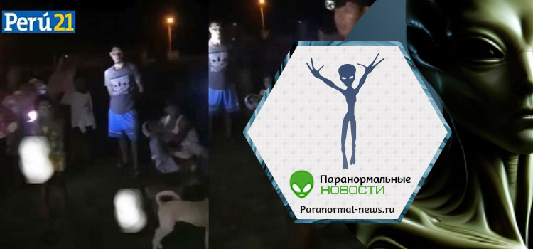 👽 Жителей Перу терроризируют инопланетяне, парящие над землей