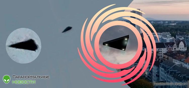 🛸 НЛО, похожий на семечку подсолнуха, заснят над Германией: Секретный самолет, новый военный дрон или детская игрушка? 