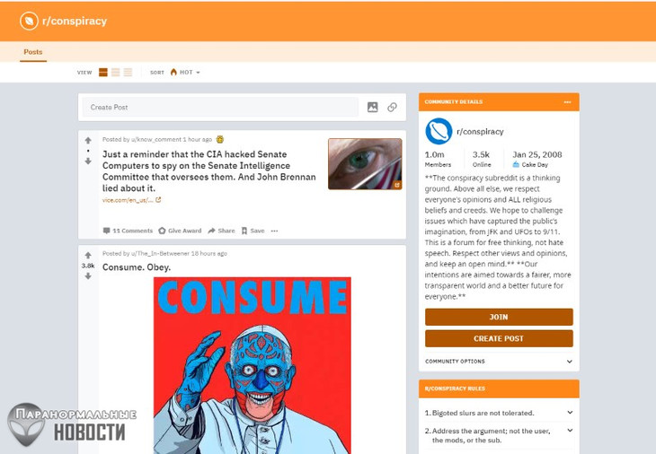 Исследователи выяснили, что конспирологи вовсе не &laquo;психи в шапочках из фольги&raquo; 