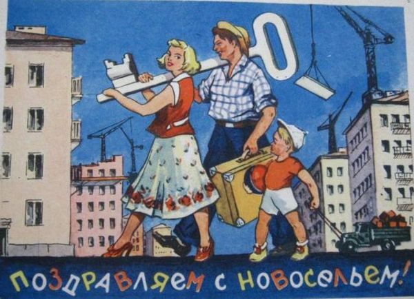 9 примет, которые надо соблюдать на новоселье 