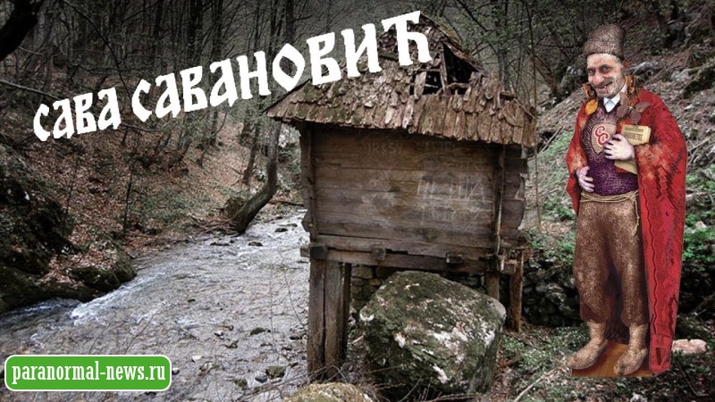 Реальные истории о вампирах Сербии 