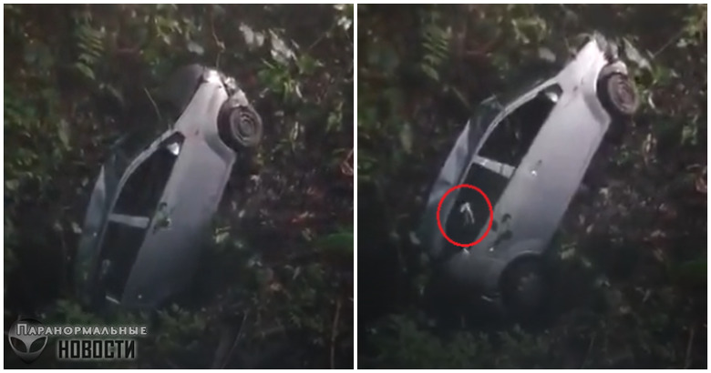 Двигающуюся руку призрака засняли в упавшем с обрыва автомобиле
